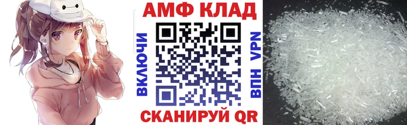 купить   Жуков  АМФЕТАМИН 98% 