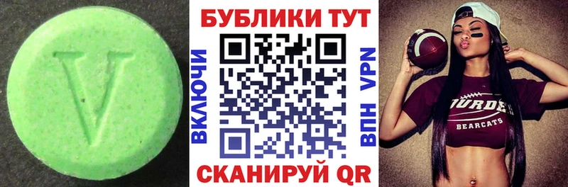 Ecstasy louis Vuitton  купить закладку  Жуков 