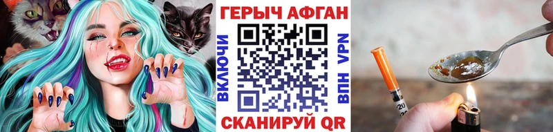 купить   Жуков  Героин хмурый 