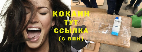 MESCALINE Лагань