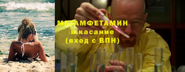 гашиш Лабытнанги
