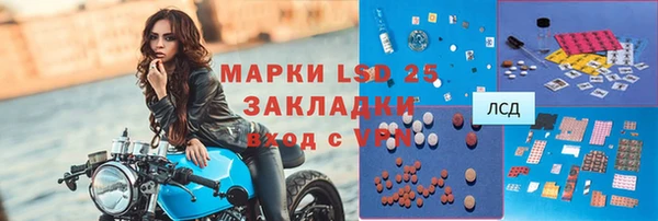 MESCALINE Лагань