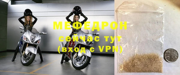 гашиш Лабытнанги