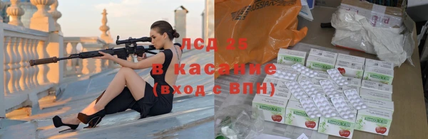 MESCALINE Лагань
