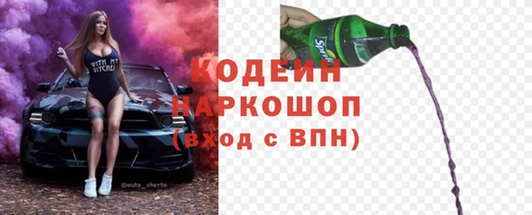 MESCALINE Лагань