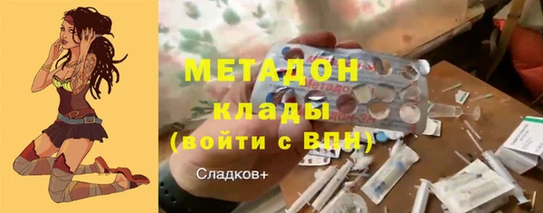 соль ск Нея