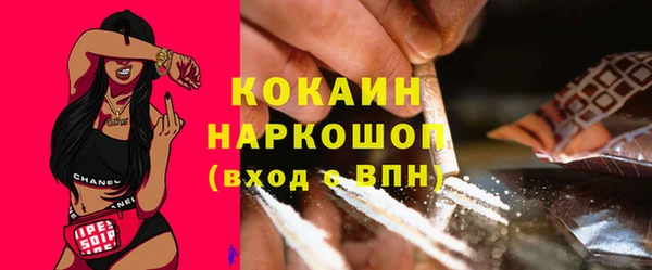 MESCALINE Лагань