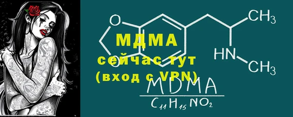 MESCALINE Лагань