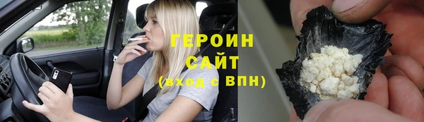 наркотики Нефтегорск