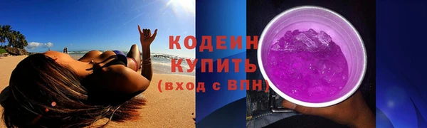 гашиш Лабытнанги