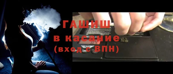 гашишное масло Новодвинск