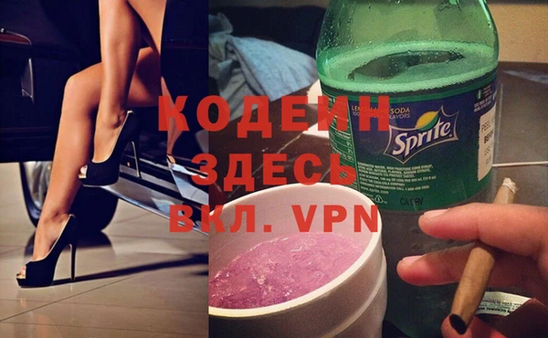 MESCALINE Лагань
