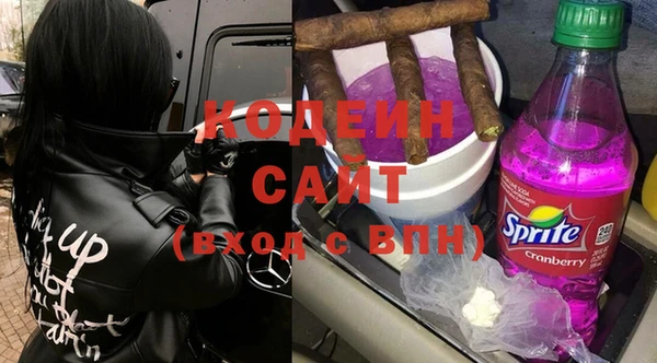 гашиш Лабытнанги