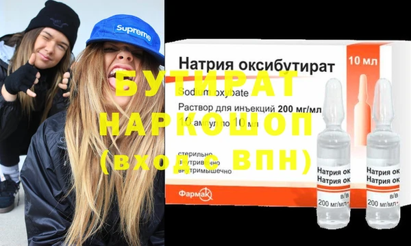 гашиш Лабытнанги