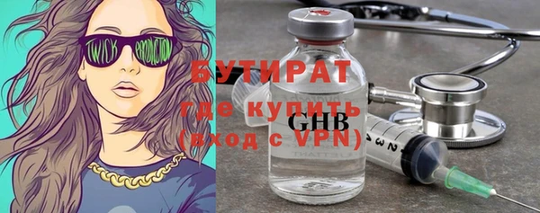 наркотики Нефтегорск
