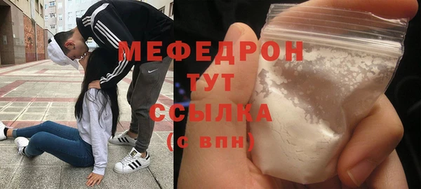 альфа пвп Гатчина