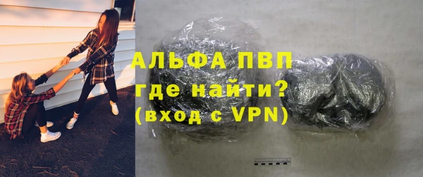 гашиш Лабытнанги