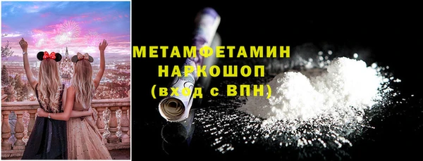MESCALINE Лагань
