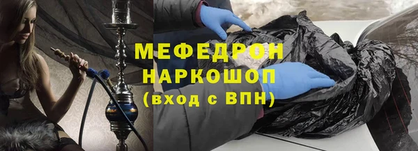 соль ск Нея