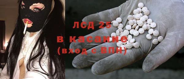 MESCALINE Лагань