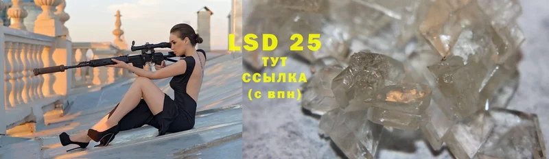 Лсд 25 экстази ecstasy  Жуков 