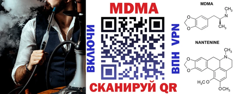 MEGA зеркало  где можно купить наркотик  Жуков  МДМА VHQ 