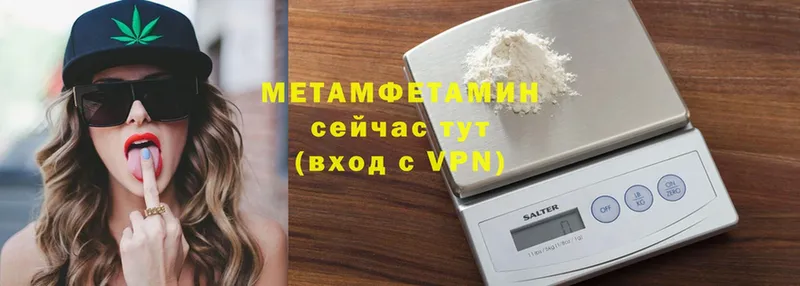 купить наркотики сайты  Жуков  МЕТАМФЕТАМИН Methamphetamine 