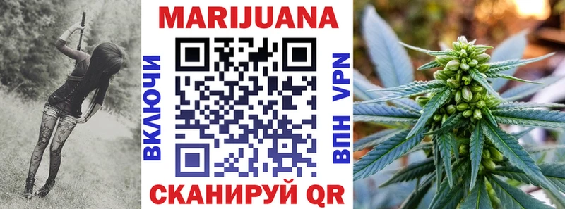 даркнет наркотические препараты  Жуков  Каннабис планчик 