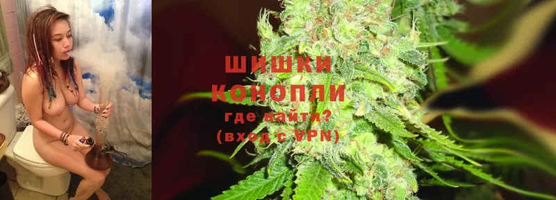 Бошки Шишки Ganja  площадка официальный сайт  Жуков 